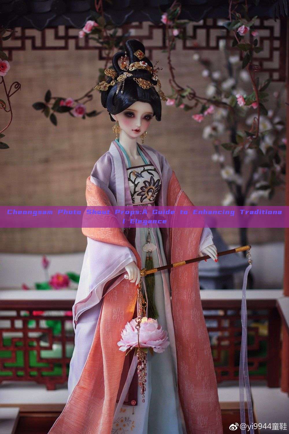 Cheongsam Photo Shoot Props:A Guide to Enhancing Traditional Elegance