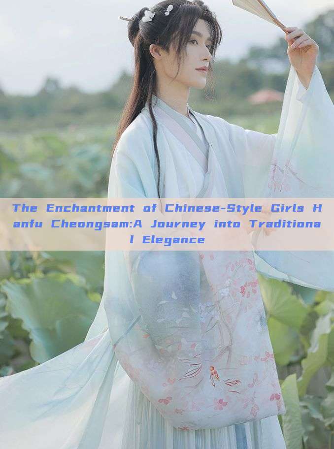 The Enchantment of Chinese-Style Girls Hanfu Cheongsam:A Journey into Traditional Elegance The Enchantment of Chinese-Style Girls Hanfu Cheongsam:A Journey into Traditional Elegance