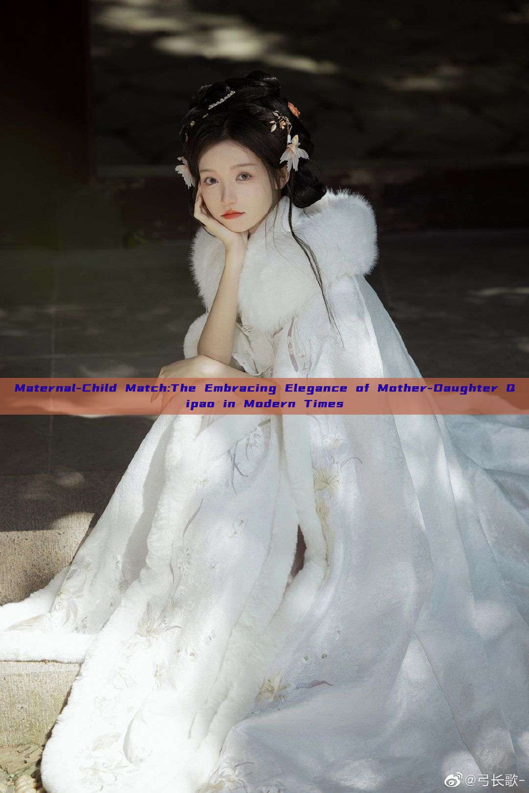 Maternal-Child Match:The Embracing Elegance of Mother-Daughter Qipao in Modern Times Maternal-Child Match:The Embracing Elegance of Mother-Daughter Qipao in Modern Times