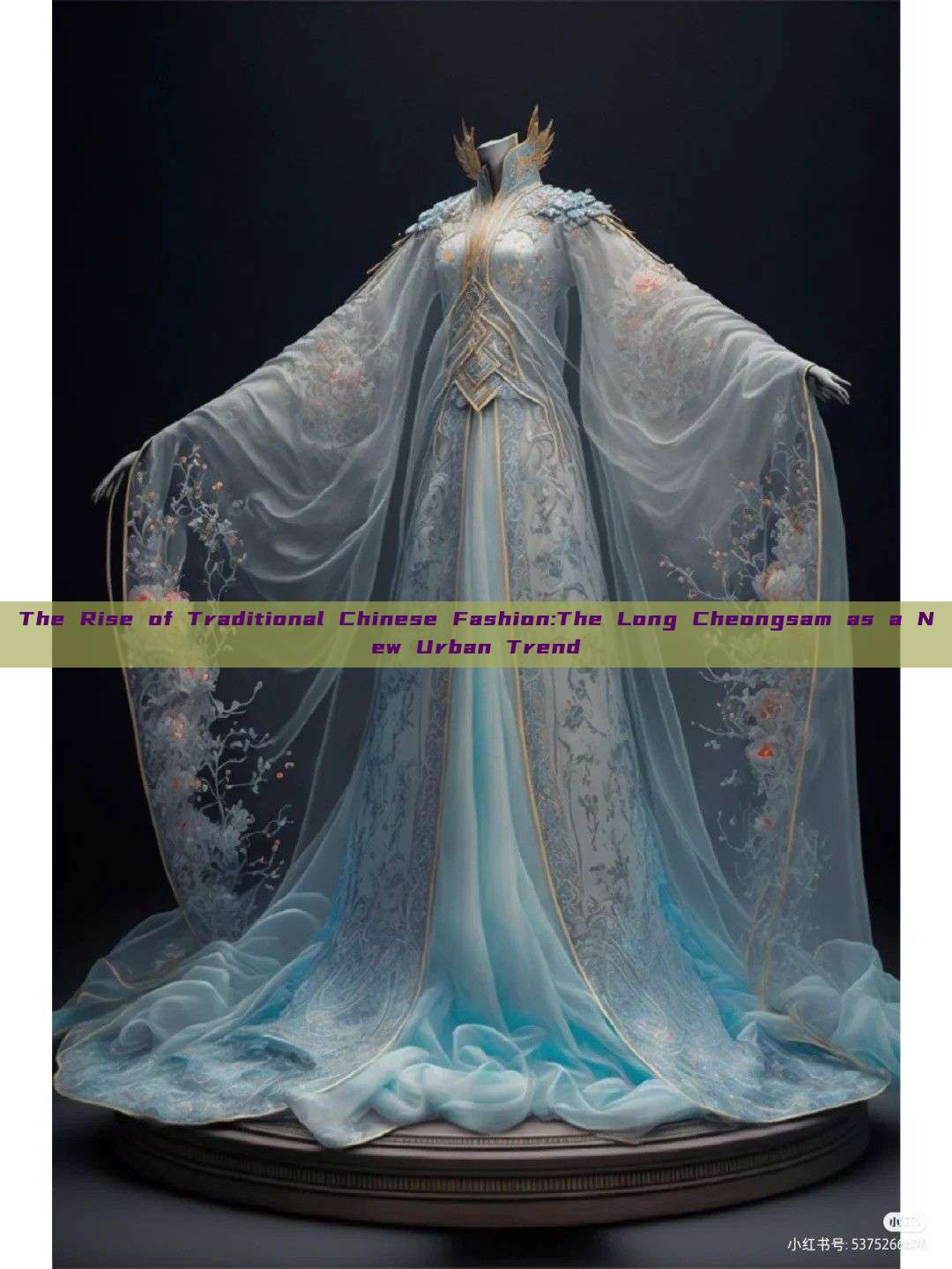 The Rise of Traditional Chinese Fashion:The Long Cheongsam as a New Urban Trend The Rise of Traditional Chinese Fashion:The Long Cheongsam as a New Urban Trend