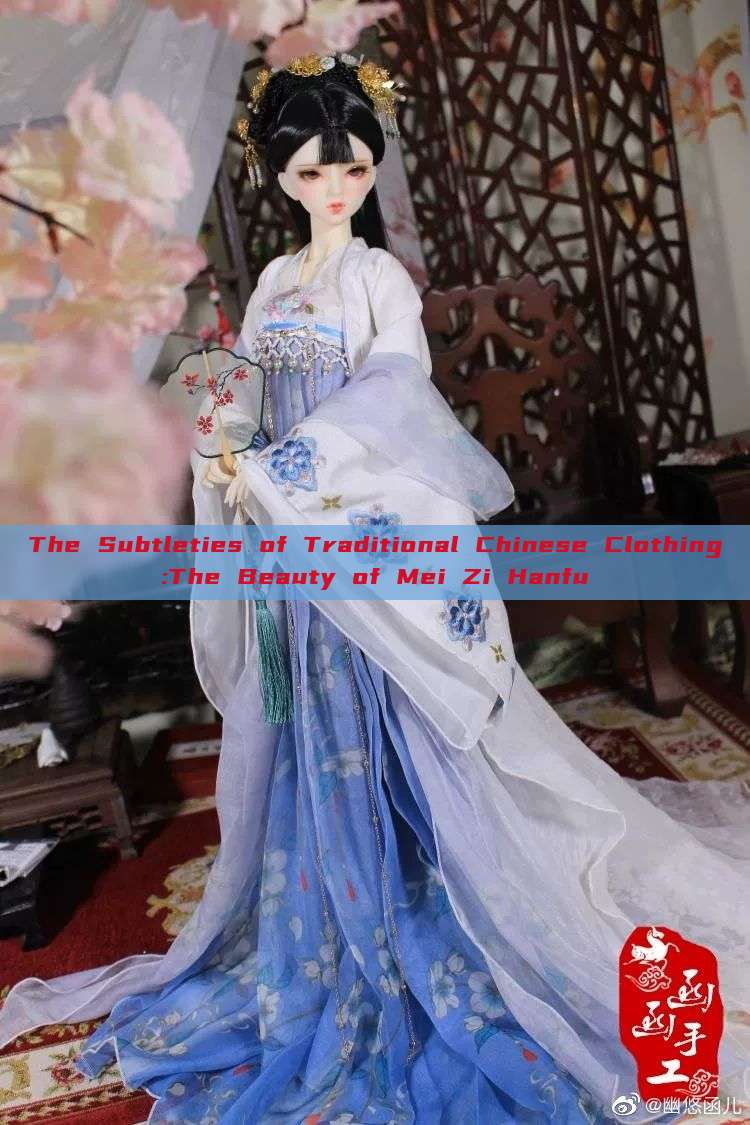 The Subtleties of Traditional Chinese Clothing:The Beauty of Mei Zi Hanfu The Subtleties of Traditional Chinese Clothing:The Beauty of Mei Zi Hanfu