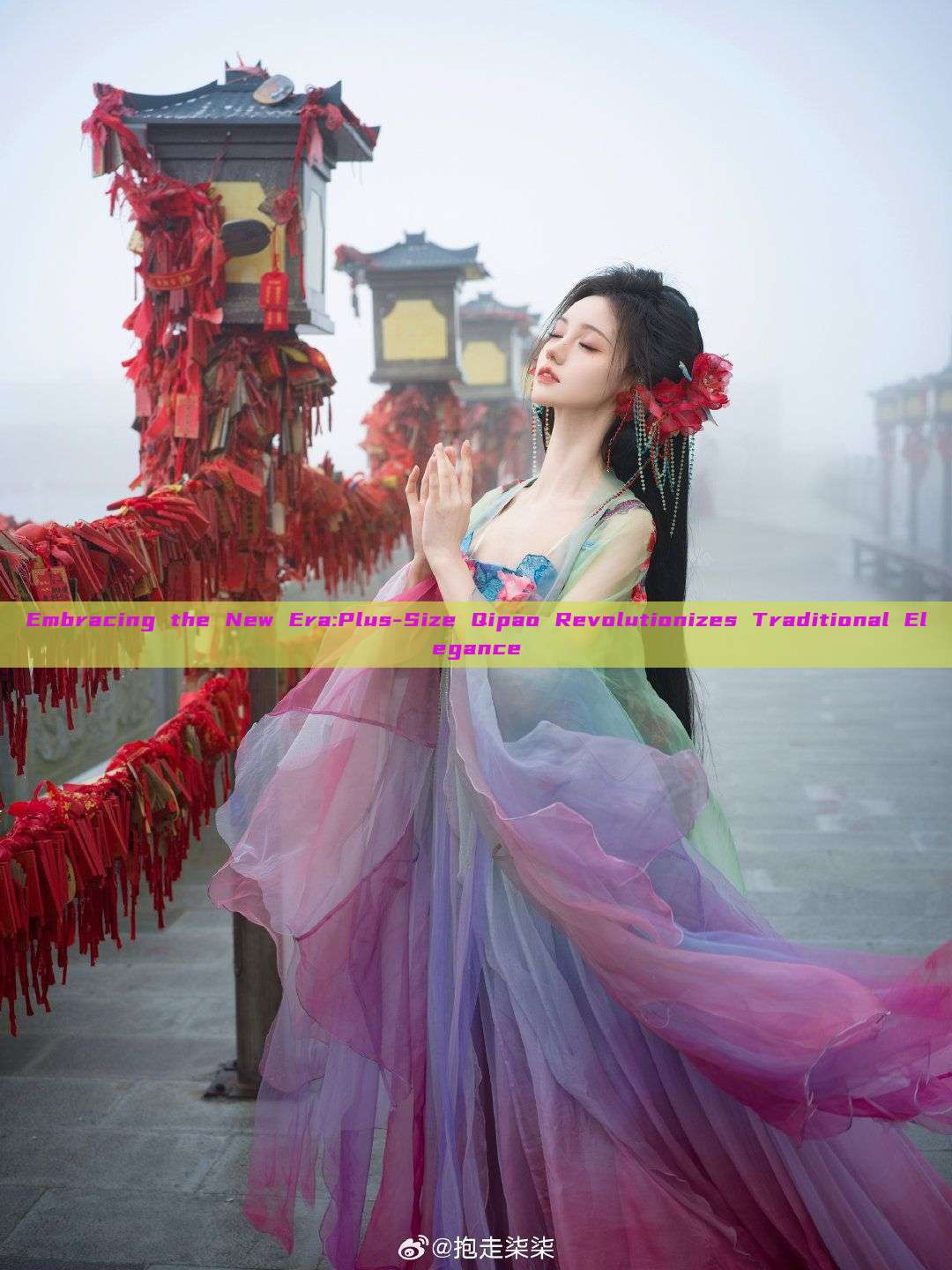 Embracing the New Era:Plus-Size Qipao Revolutionizes Traditional Elegance