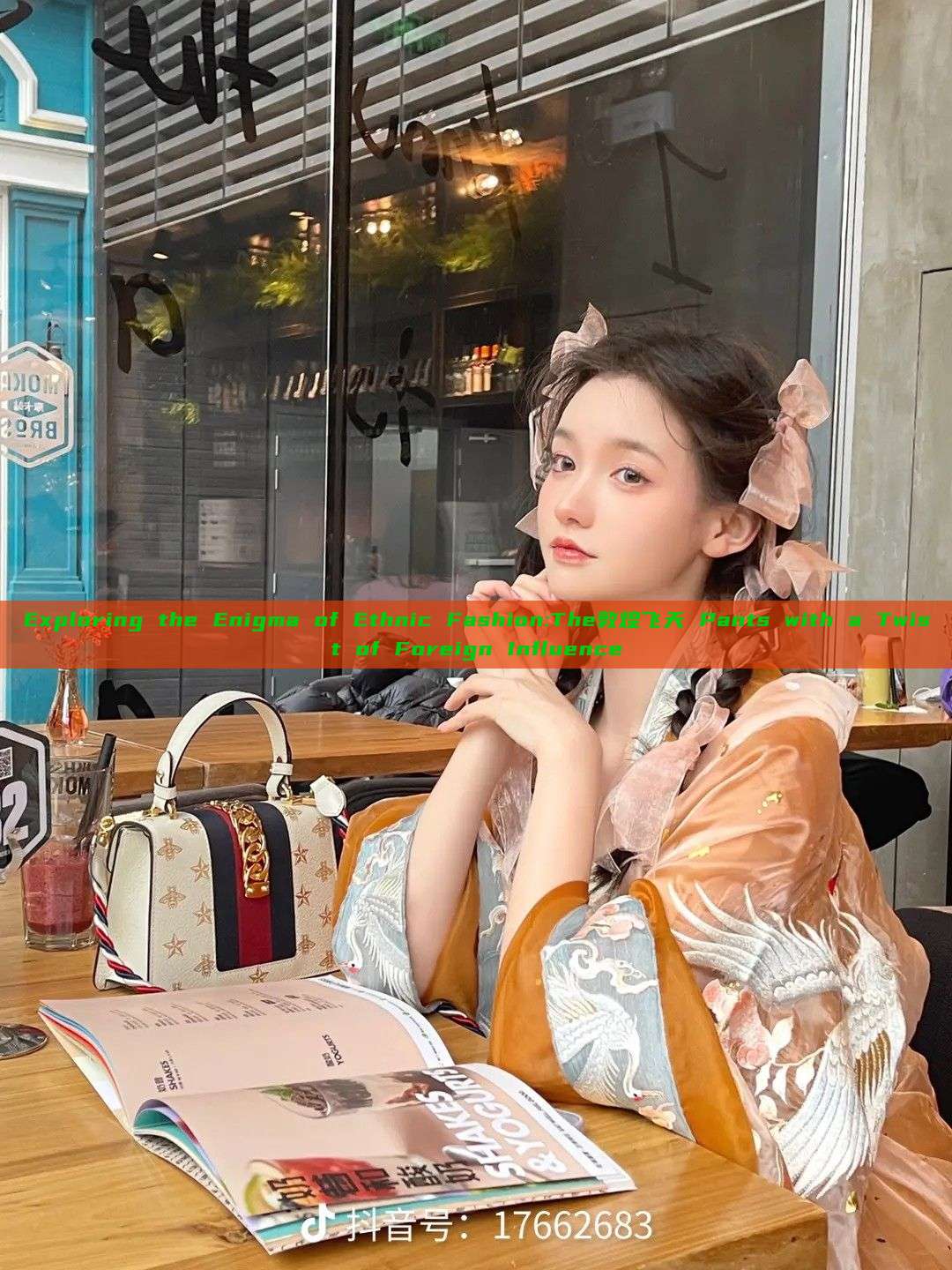 Exploring the Enigma of Ethnic Fashion:The敦煌飞天 Pants with a Twist of Foreign Influence Exploring the Enigma of Ethnic Fashion:The敦煌飞天 Pants with a Twist of Foreign Influence