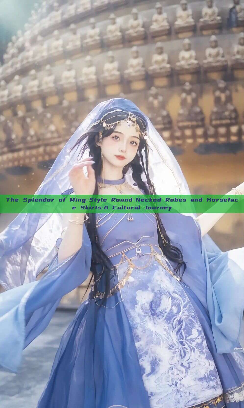 The Splendor of Ming-Style Round-Necked Robes and Horseface Skirts:A Cultural Journey