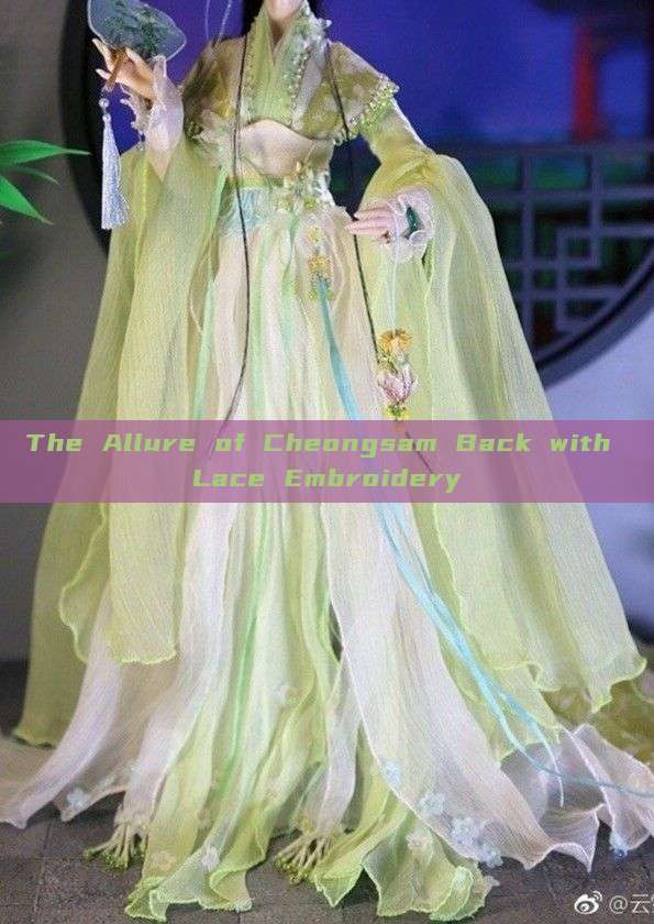 The Allure of Cheongsam Back with Lace Embroidery The Allure of Cheongsam Back with Lace Embroidery