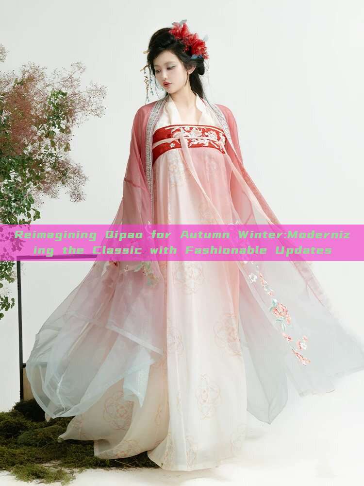 Reimagining Qipao for Autumn Winter:Modernizing the Classic with Fashionable Updates