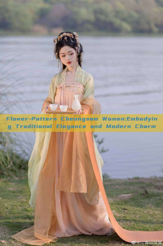 Flower-Pattern Cheongsam Women:Embodying Traditional Elegance and Modern Charm Flower-Pattern Cheongsam Women:Embodying Traditional Elegance and Modern Charm