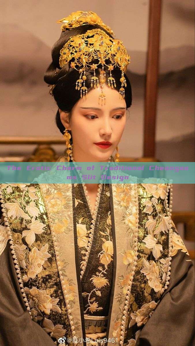 The Erotic Charm of Traditional Cheongsams Slit Design The Erotic Charm of Traditional Cheongsams Slit Design