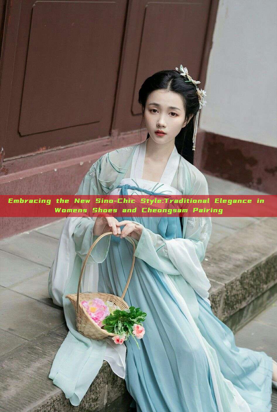 Embracing the New Sino-Chic Style:Traditional Elegance in Womens Shoes and Cheongsam Pairing Embracing the New Sino-Chic Style:Traditional Elegance in Womens Shoes and Cheongsam Pairing