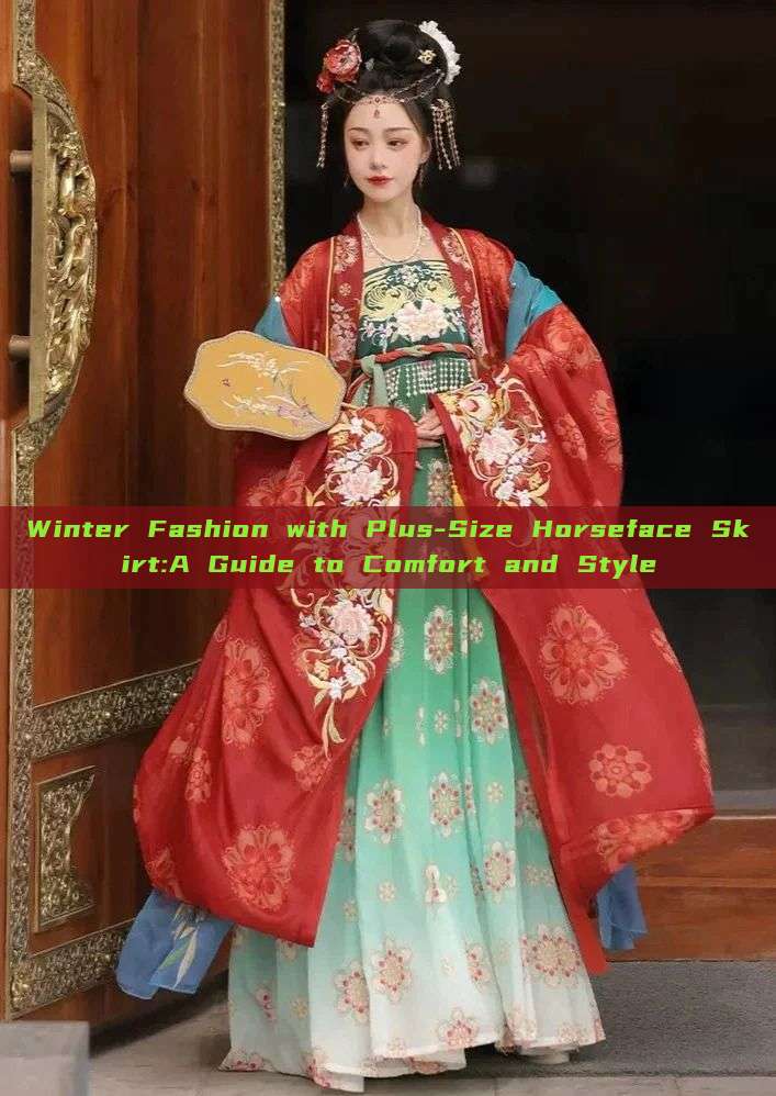 Winter Fashion with Plus-Size Horseface Skirt:A Guide to Comfort and Style