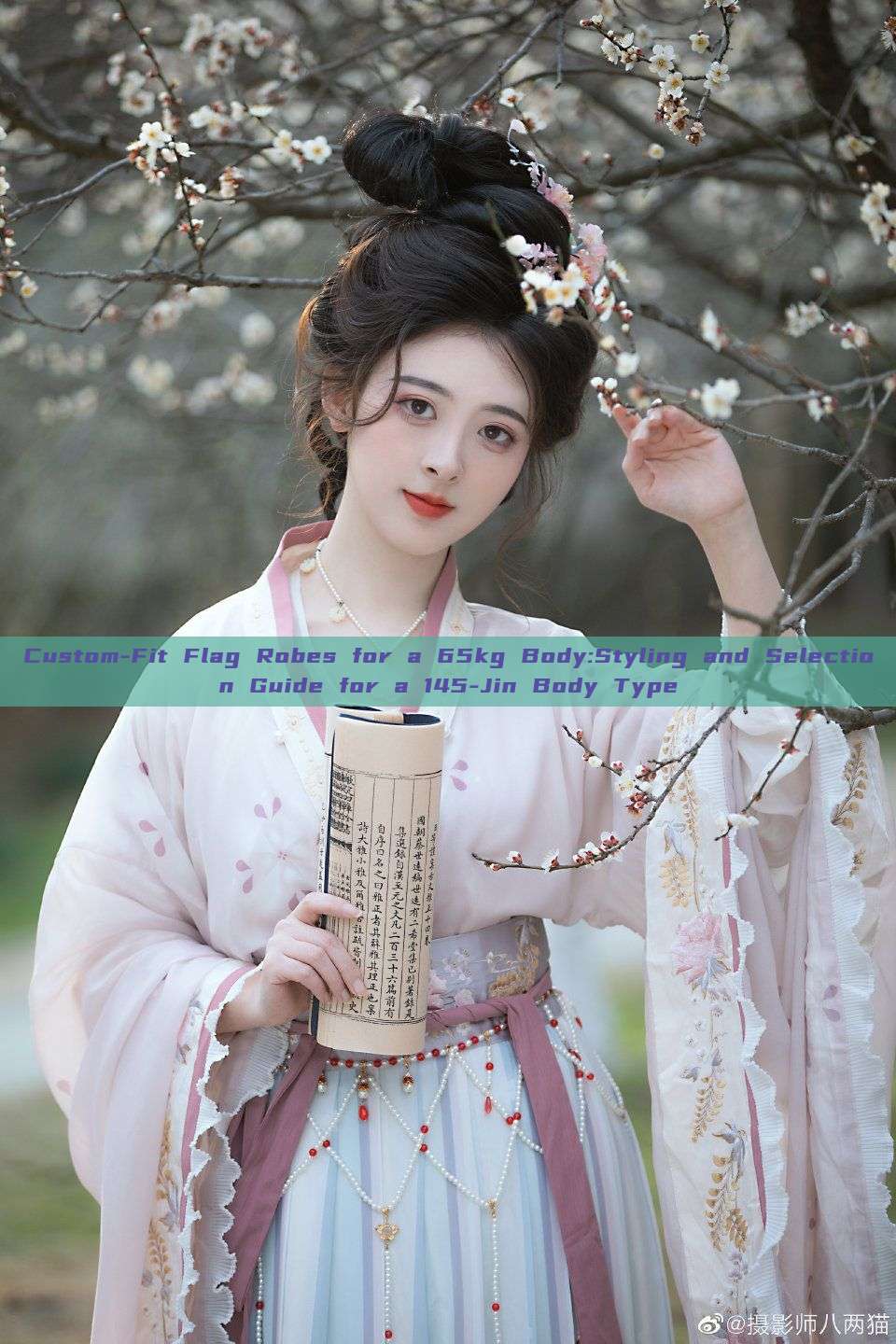Custom-Fit Flag Robes for a 65kg Body:Styling and Selection Guide for a 145-Jin Body Type Custom-Fit Flag Robes for a 65kg Body:Styling and Selection Guide for a 145-Jin Body Type