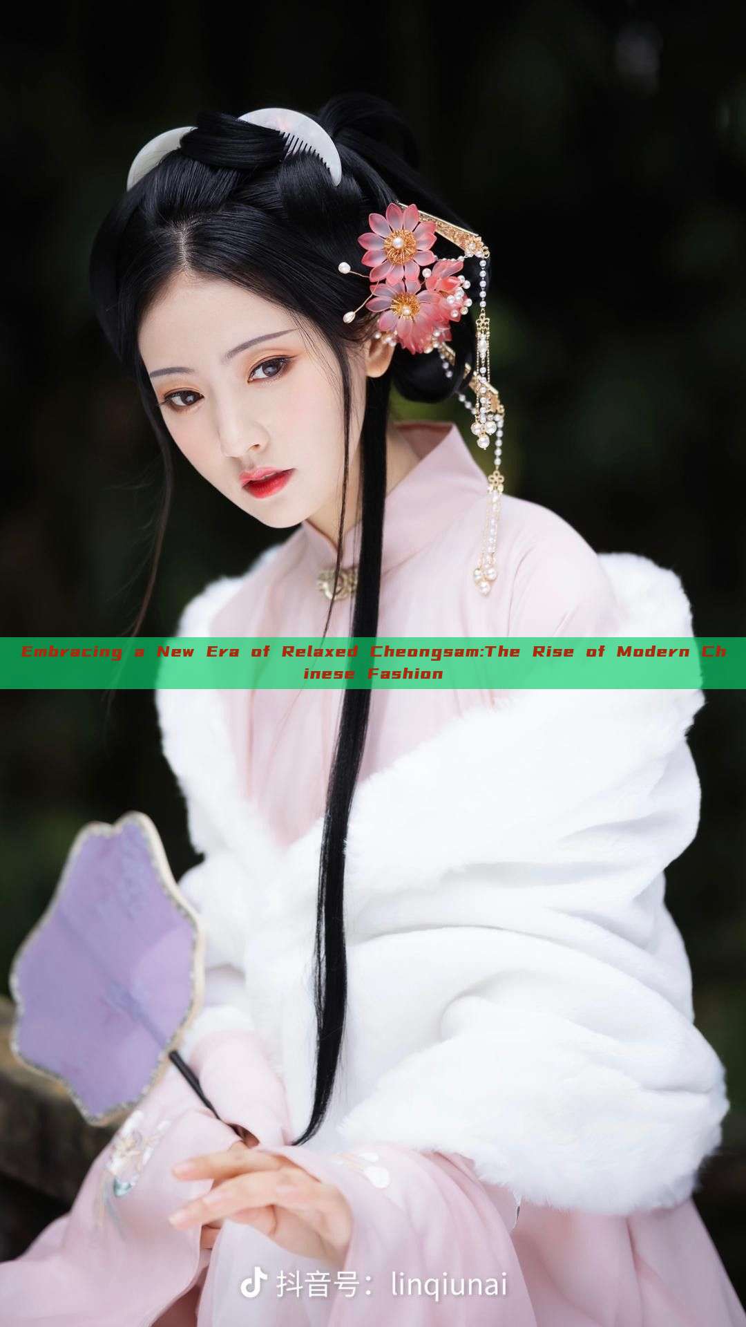 Embracing a New Era of Relaxed Cheongsam:The Rise of Modern Chinese Fashion Embracing a New Era of Relaxed Cheongsam:The Rise of Modern Chinese Fashion
