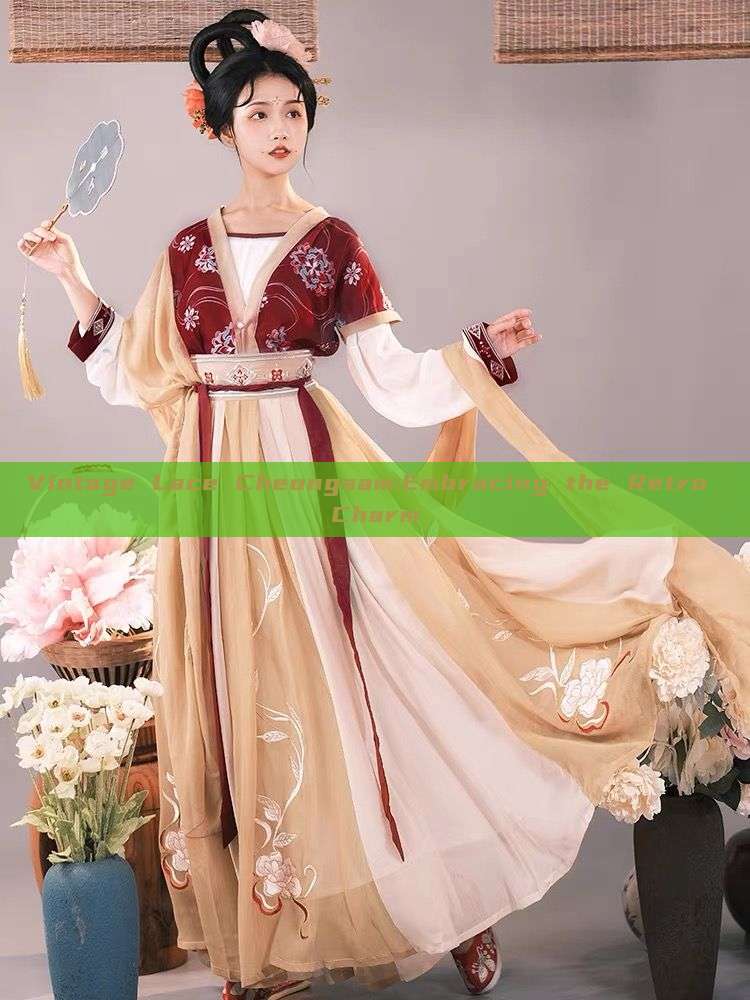 Vintage Lace Cheongsam:Embracing the Retro Charm Vintage Lace Cheongsam:Embracing the Retro Charm