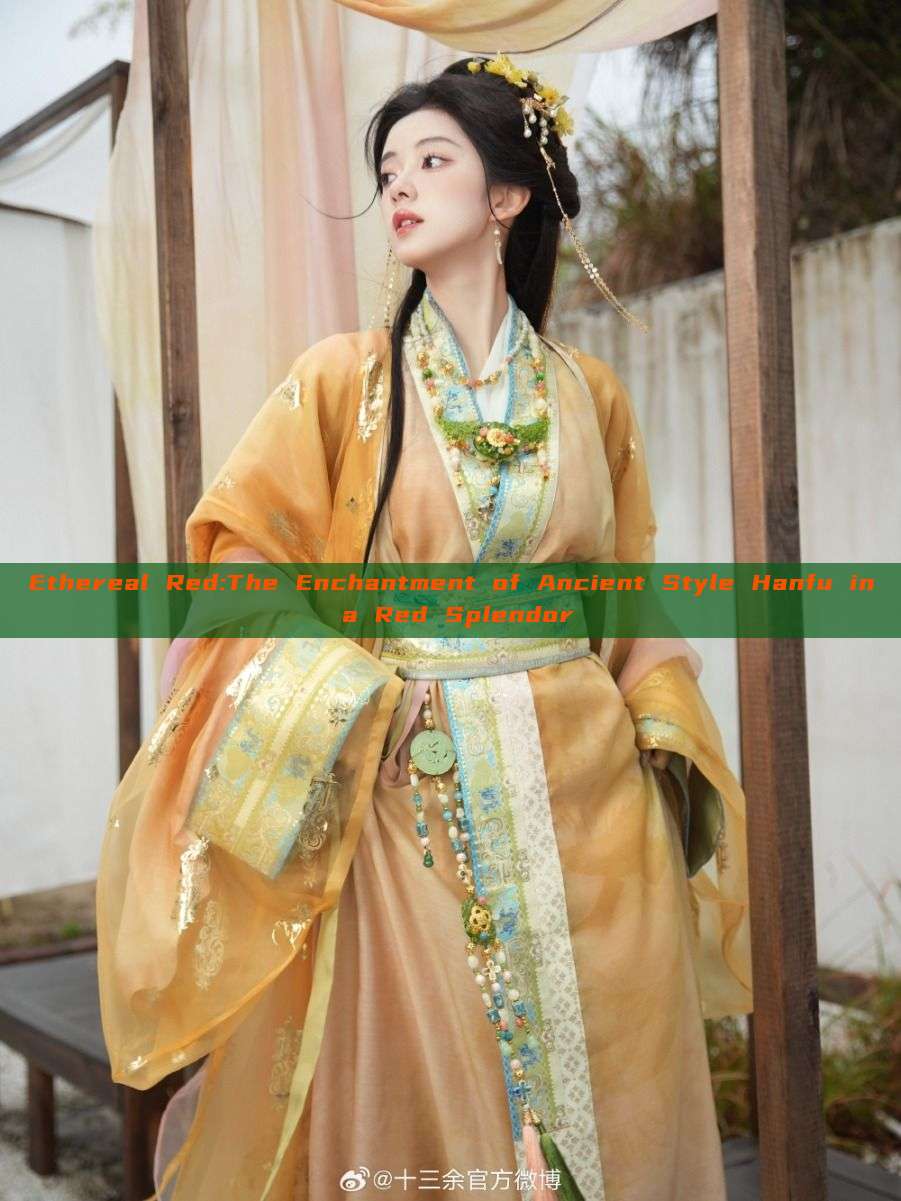 Ethereal Red:The Enchantment of Ancient Style Hanfu in a Red Splendor Ethereal Red:The Enchantment of Ancient Style Hanfu in a Red Splendor
