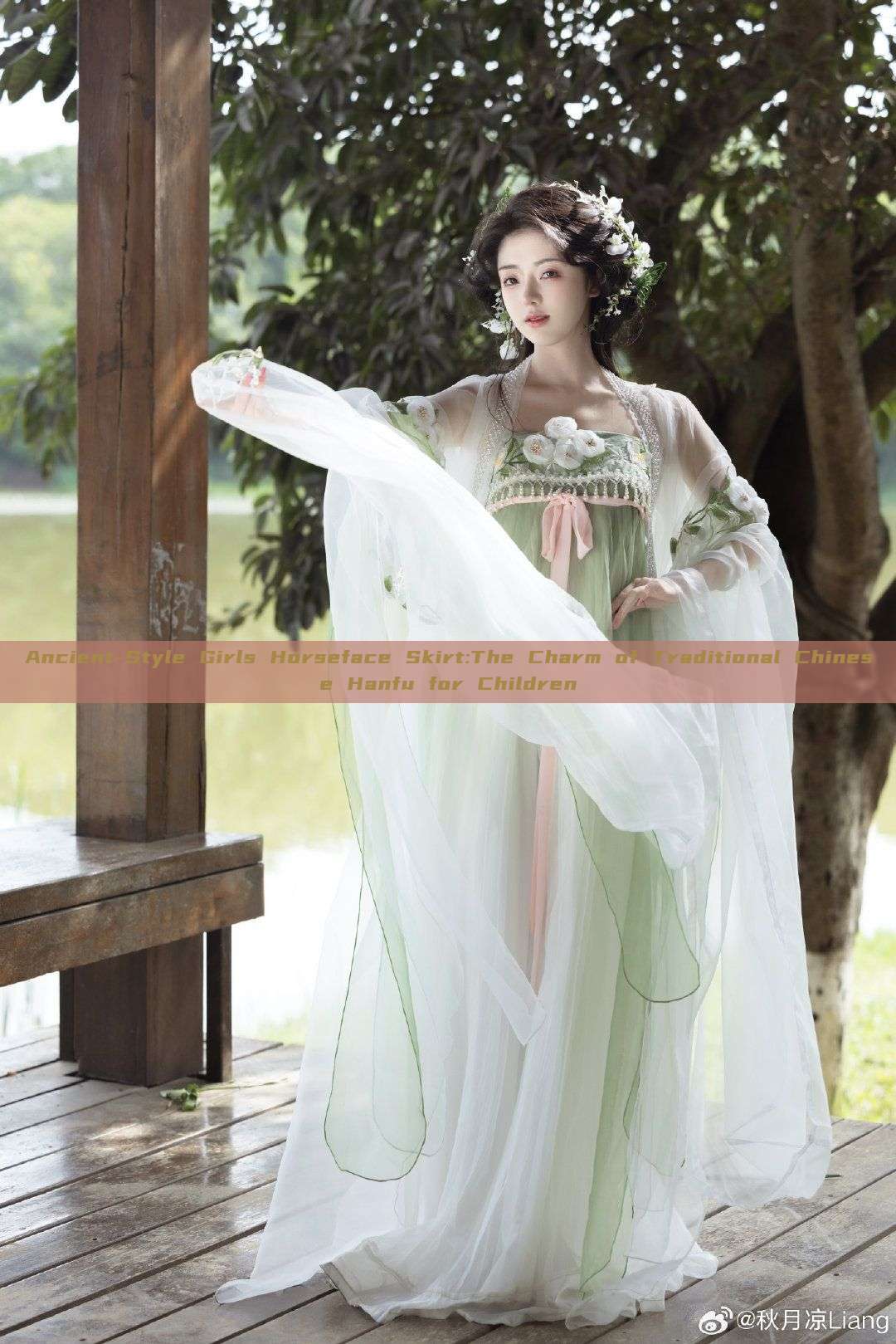 Ancient-Style Girls Horseface Skirt:The Charm of Traditional Chinese Hanfu for Children Ancient-Style Girls Horseface Skirt:The Charm of Traditional Chinese Hanfu for Children