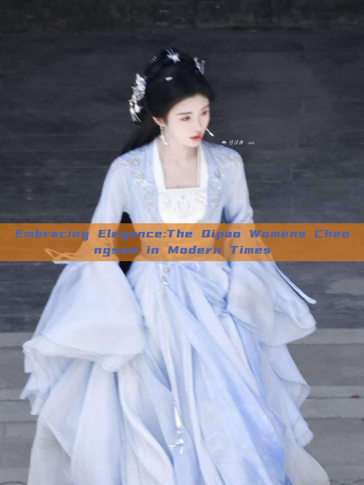 Embracing Elegance:The Qipao Womens Cheongsam in Modern Times Embracing Elegance:The Qipao Womens Cheongsam in Modern Times