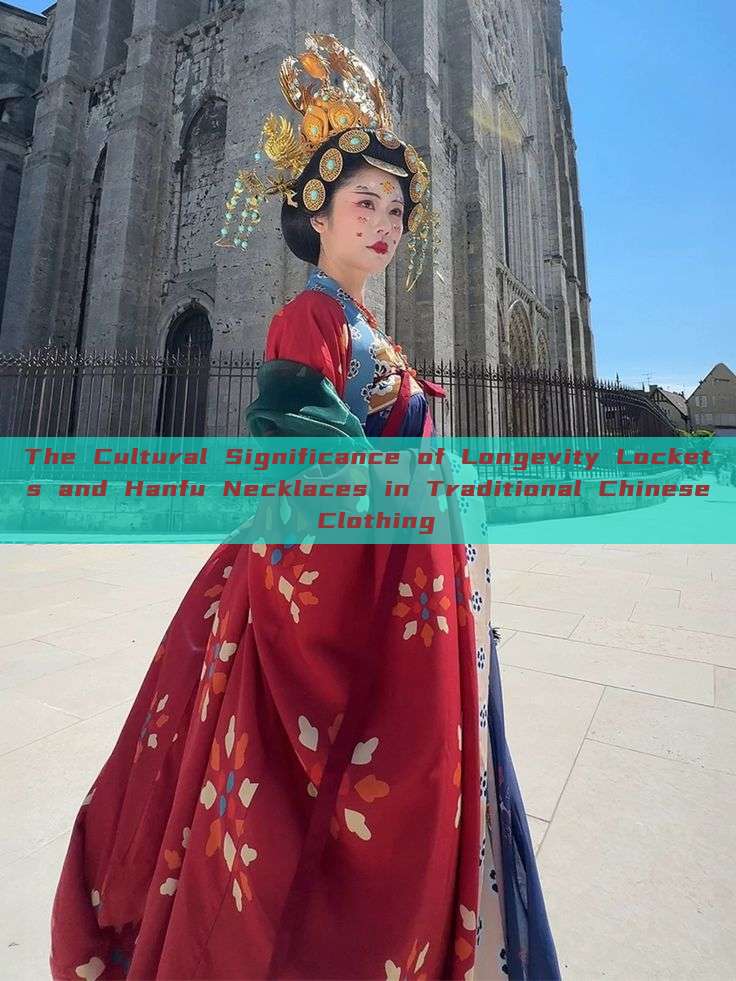 The Cultural Significance of Longevity Lockets and Hanfu Necklaces in Traditional Chinese Clothing The Cultural Significance of Longevity Lockets and Hanfu Necklaces in Traditional Chinese Clothing