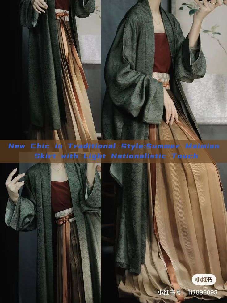New Chic in Traditional Style:Summer Maimian Skirt with Light Nationalistic Touch New Chic in Traditional Style:Summer Maimian Skirt with Light Nationalistic Touch
