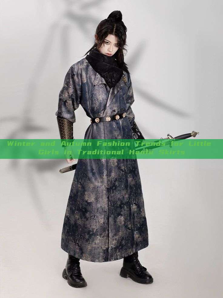 Winter and Autumn Fashion Trends for Little Girls in Traditional Hanfu Skirts Winter and Autumn Fashion Trends for Little Girls in Traditional Hanfu Skirts
