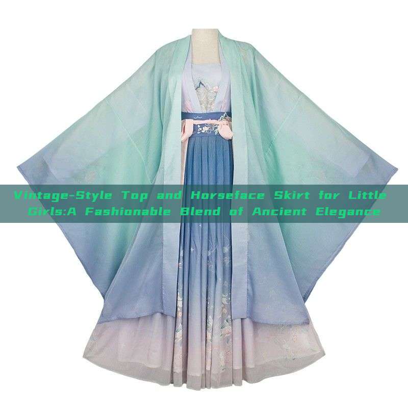 Vintage-Style Top and Horseface Skirt for Little Girls:A Fashionable Blend of Ancient Elegance Vintage-Style Top and Horseface Skirt for Little Girls:A Fashionable Blend of Ancient Elegance