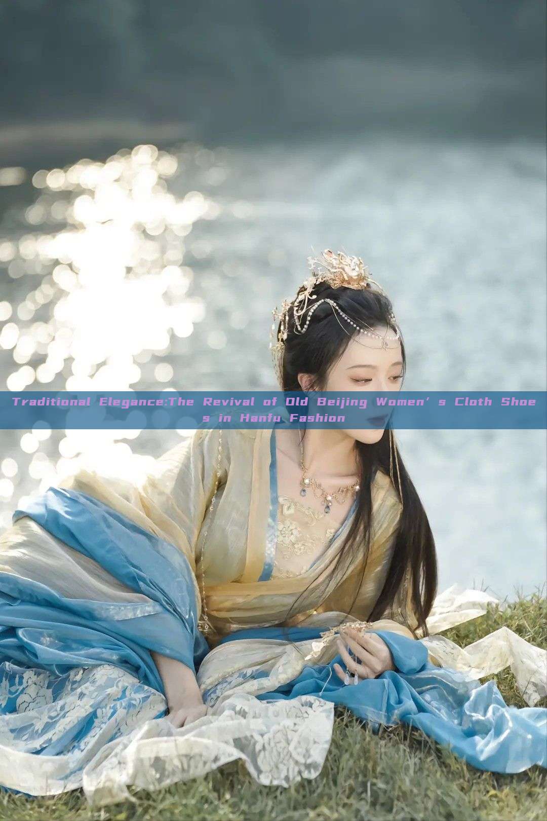 Traditional Elegance:The Revival of Old Beijing Women’s Cloth Shoes in Hanfu Fashion