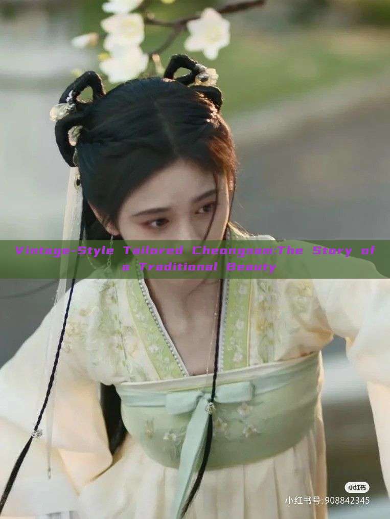 Vintage-Style Tailored Cheongsam:The Story of a Traditional Beauty Vintage-Style Tailored Cheongsam:The Story of a Traditional Beauty
