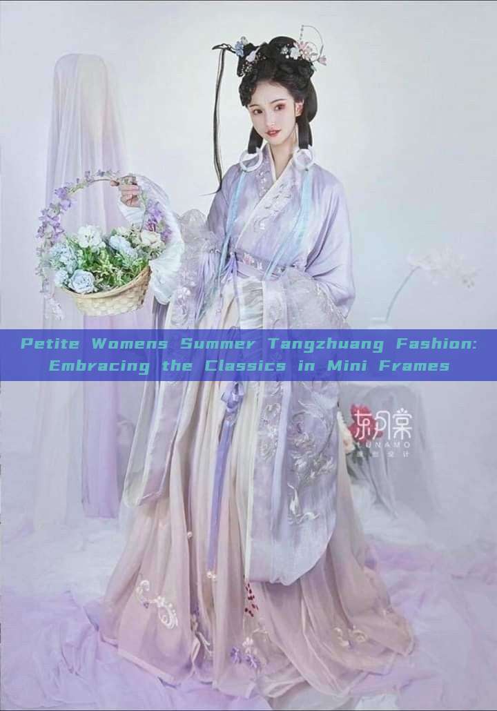 Petite Womens Summer Tangzhuang Fashion:Embracing the Classics in Mini Frames Petite Womens Summer Tangzhuang Fashion:Embracing the Classics in Mini Frames