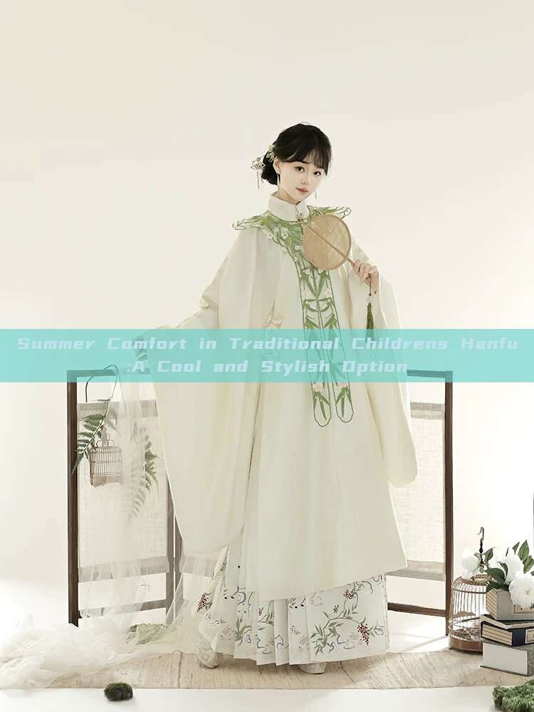 Summer Comfort in Traditional Childrens Hanfu:A Cool and Stylish Option Summer Comfort in Traditional Childrens Hanfu:A Cool and Stylish Option