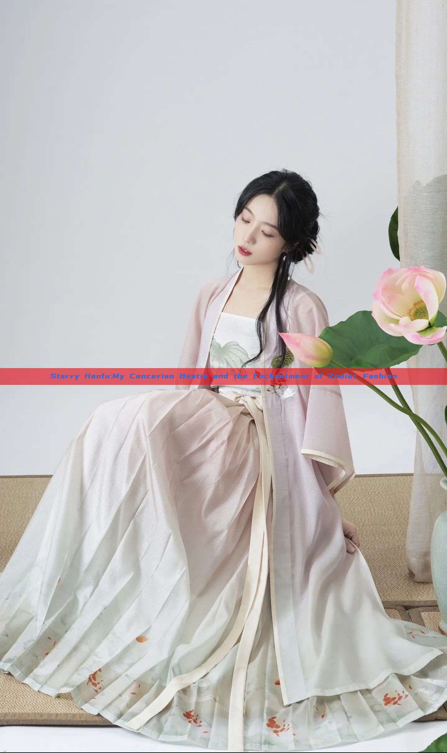 Starry Hanfu:My Cancerian Bestie and the Enchantment of Zodiac Fashion
