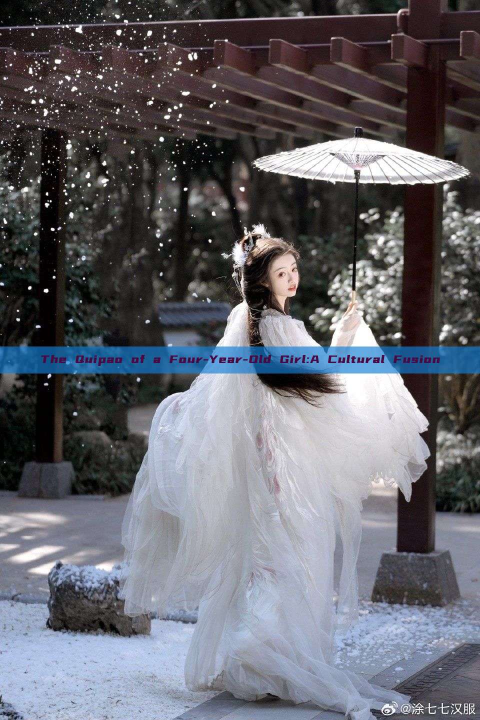 The Quipao of a Four-Year-Old Girl:A Cultural Fusion The Quipao of a Four-Year-Old Girl:A Cultural Fusion