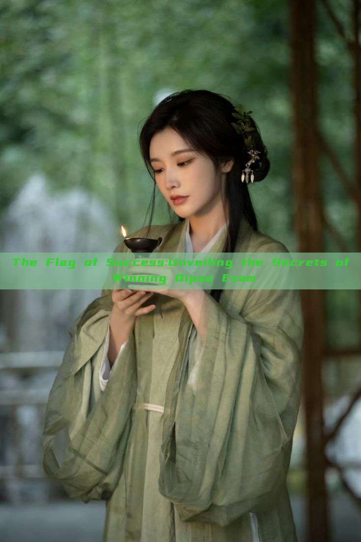 The Flag of Success:Unveiling the Secrets of Winning Qipao Exam The Flag of Success:Unveiling the Secrets of Winning Qipao Exam