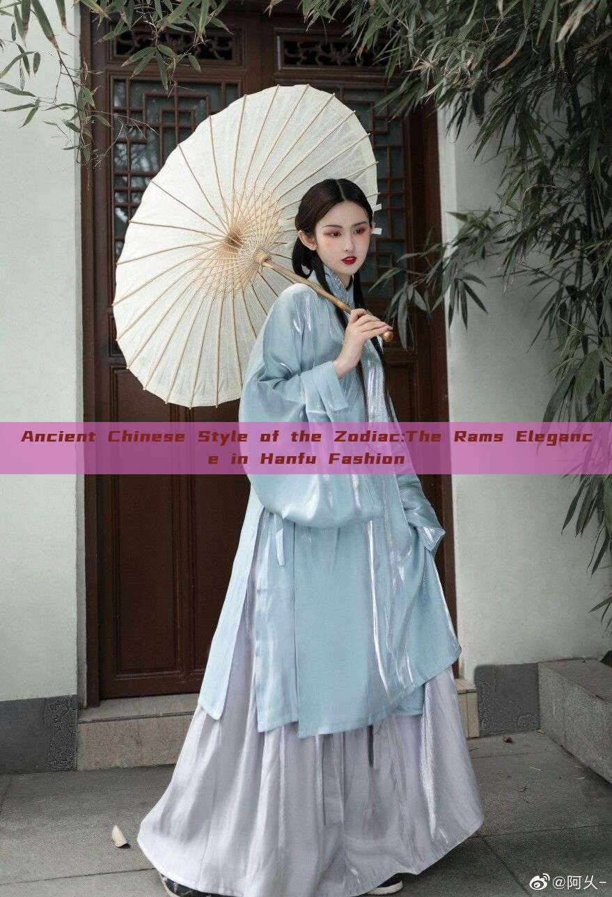 Ancient Chinese Style of the Zodiac:The Rams Elegance in Hanfu Fashion Ancient Chinese Style of the Zodiac:The Rams Elegance in Hanfu Fashion