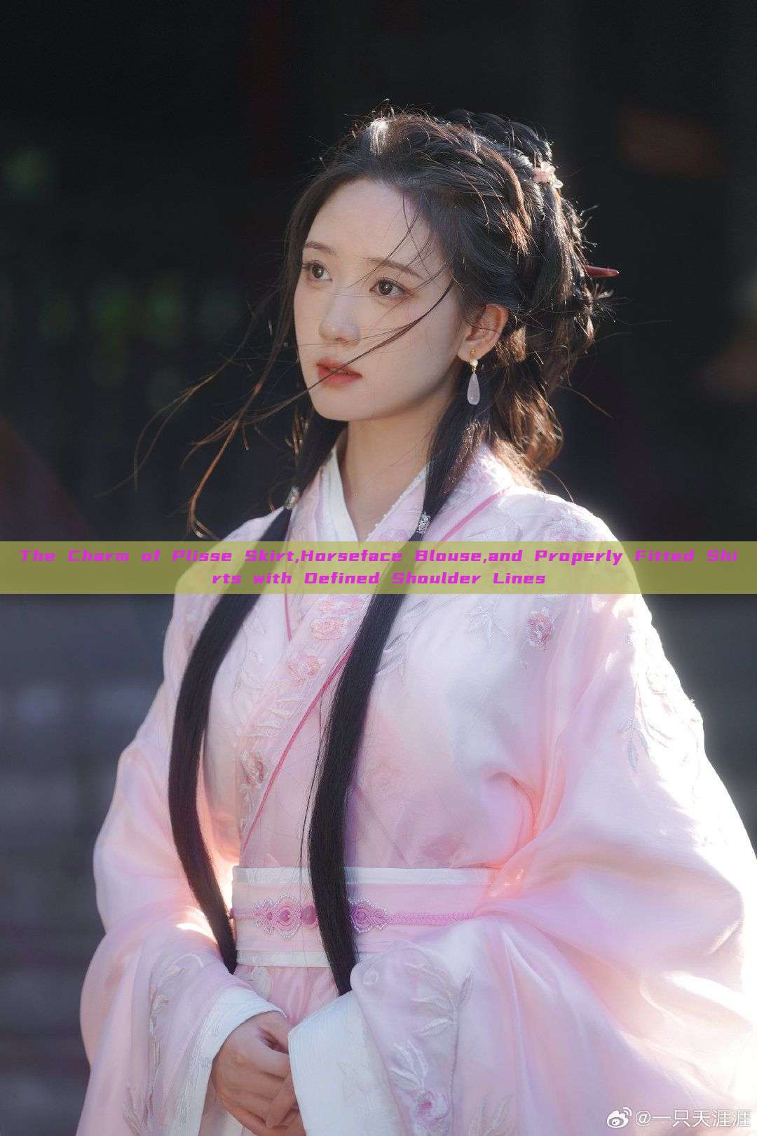 The Charm of Plisse Skirt,Horseface Blouse,and Properly Fitted Shirts with Defined Shoulder Lines The Charm of Plisse Skirt,Horseface Blouse,and Properly Fitted Shirts with Defined Shoulder Lines