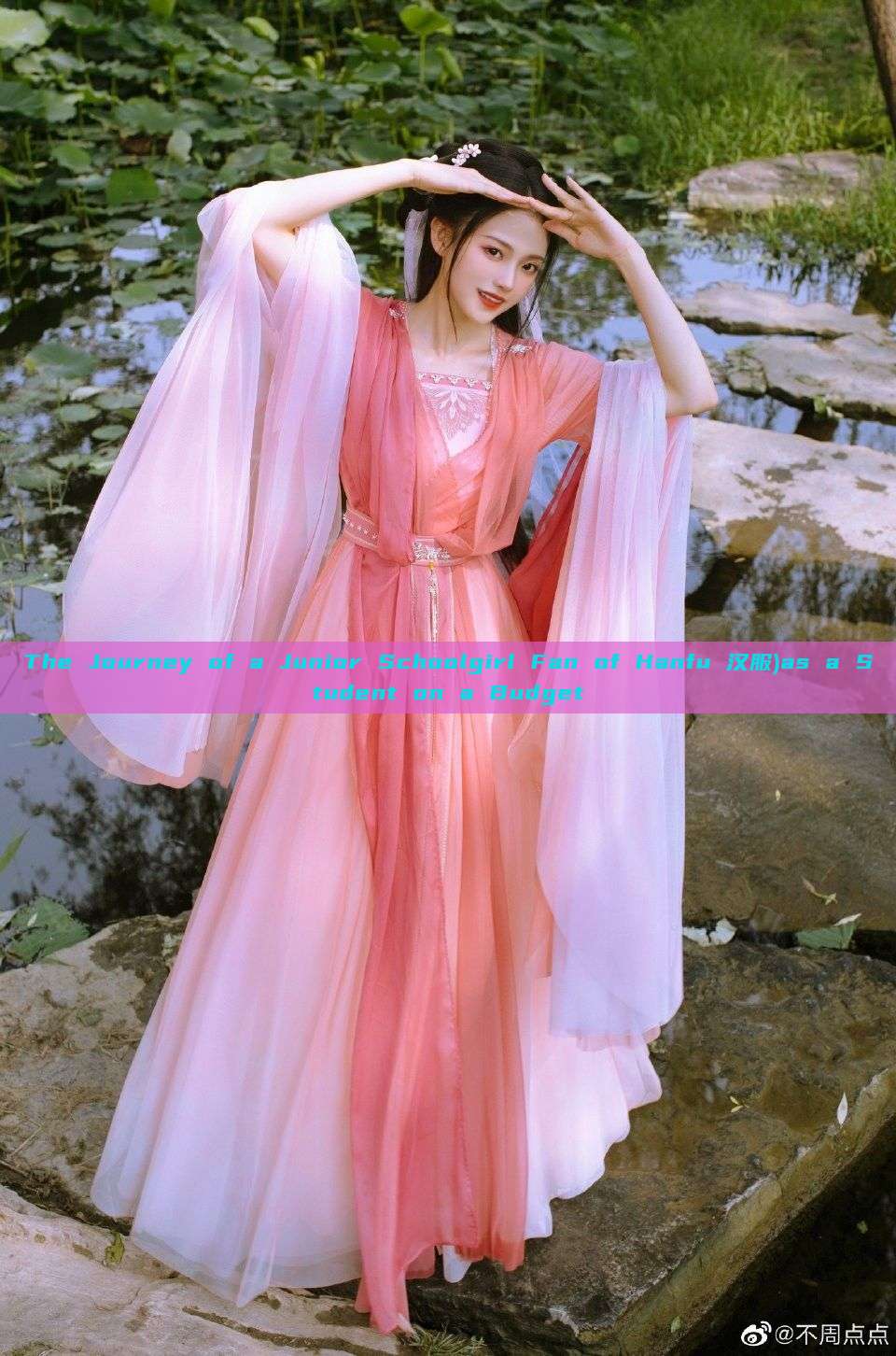 The Journey of a Junior Schoolgirl Fan of Hanfu 汉服)as a Student on a Budget The Journey of a Junior Schoolgirl Fan of Hanfu 汉服)as a Student on a Budget
