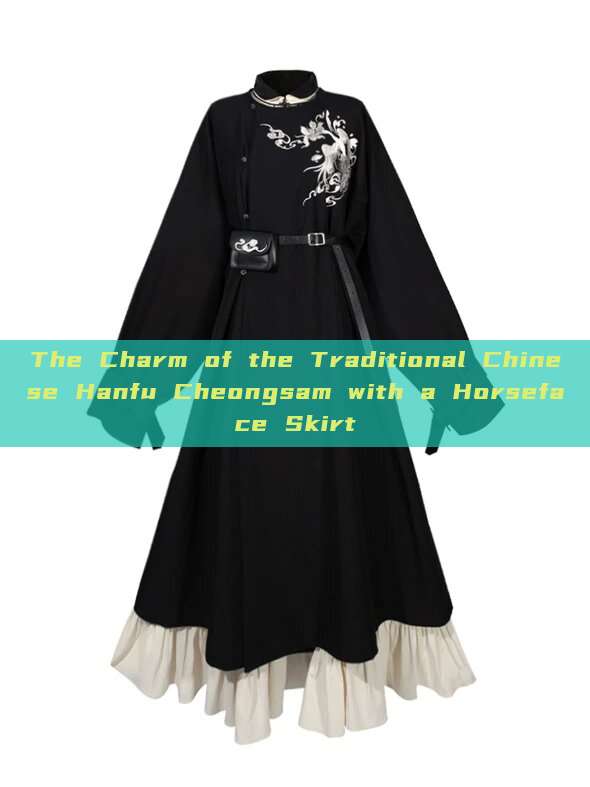 The Charm of the Traditional Chinese Hanfu Cheongsam with a Horseface Skirt The Charm of the Traditional Chinese Hanfu Cheongsam with a Horseface Skirt