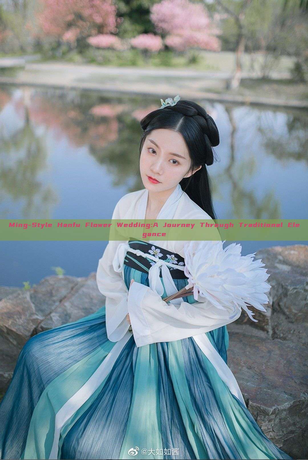 Ming-Style Hanfu Flower Wedding:A Journey Through Traditional Elegance Ming-Style Hanfu Flower Wedding:A Journey Through Traditional Elegance