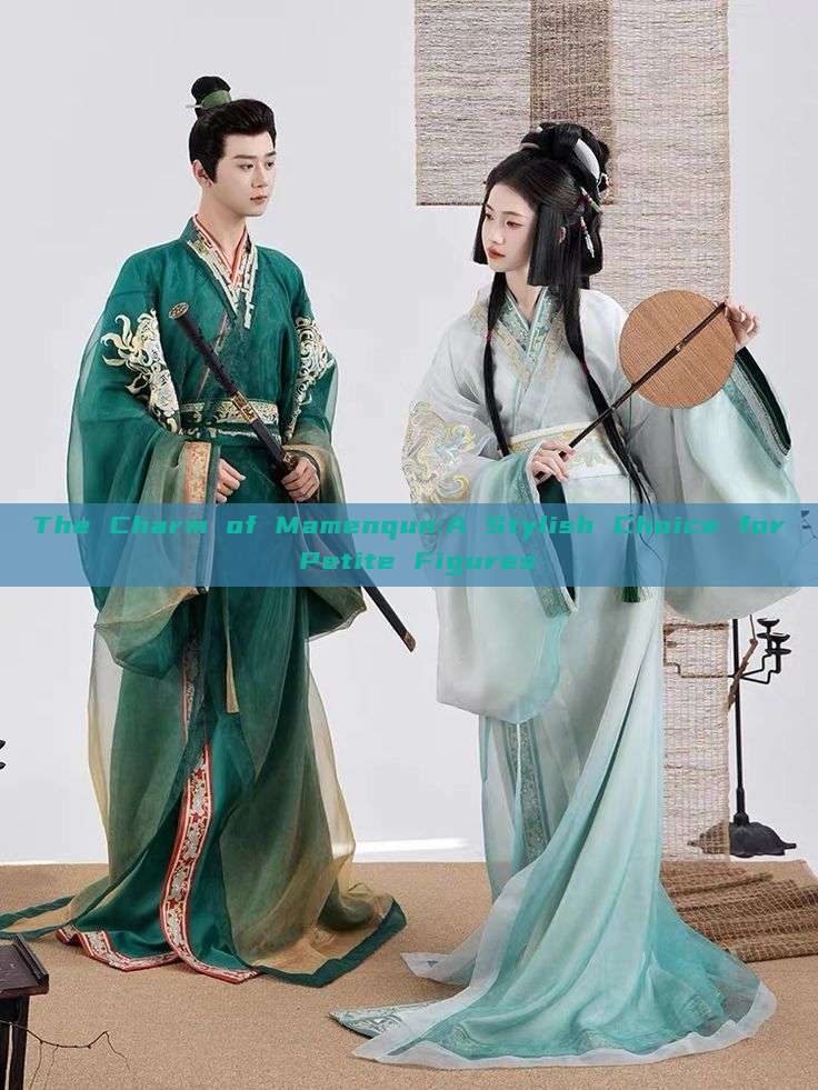 The Charm of Mamenqun:A Stylish Choice for Petite Figures