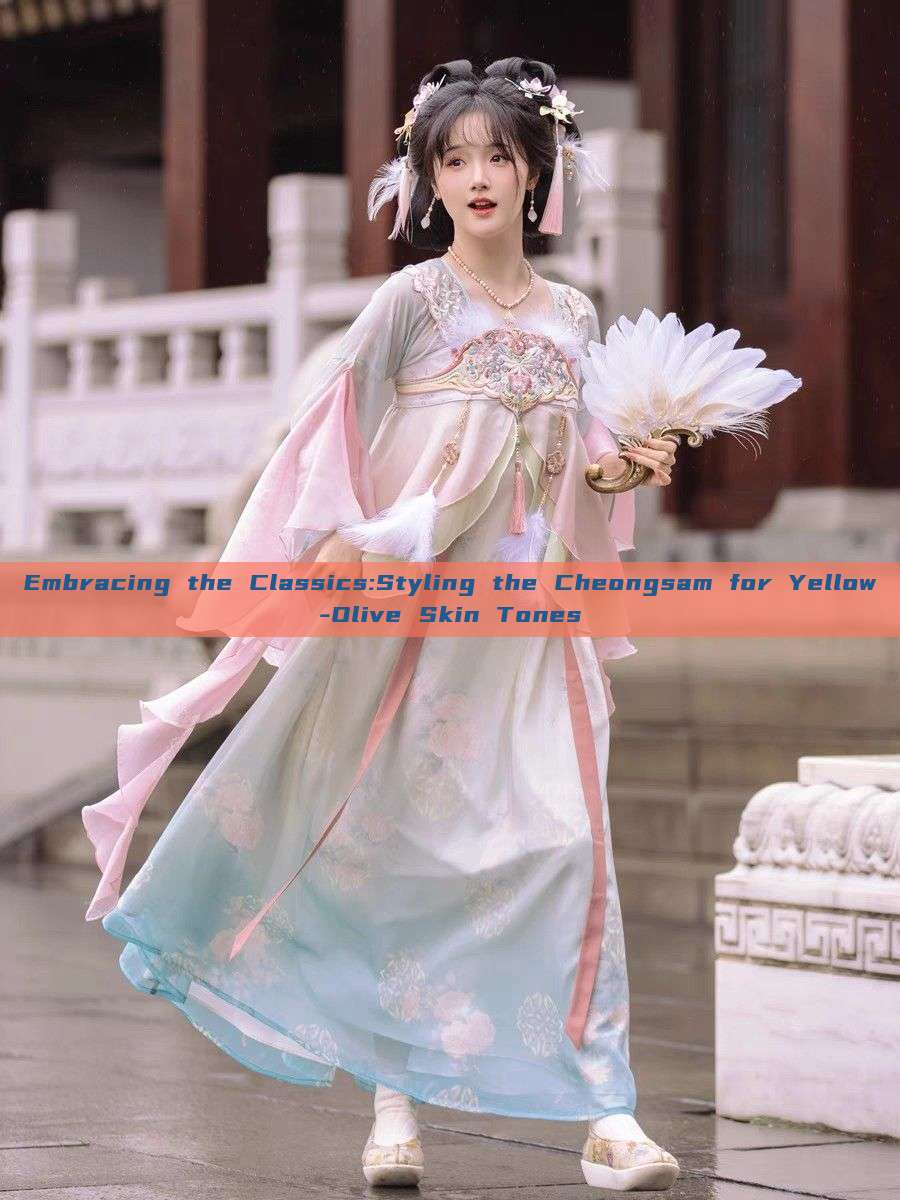 Embracing the Classics:Styling the Cheongsam for Yellow-Olive Skin Tones Embracing the Classics:Styling the Cheongsam for Yellow-Olive Skin Tones