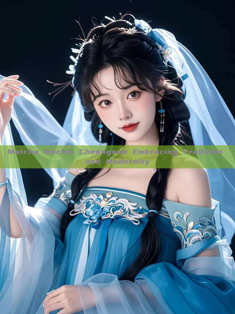 Matcha Mochis Cheongsam Embracing Tradition and Modernity Matcha Mochis Cheongsam Embracing Tradition and Modernity