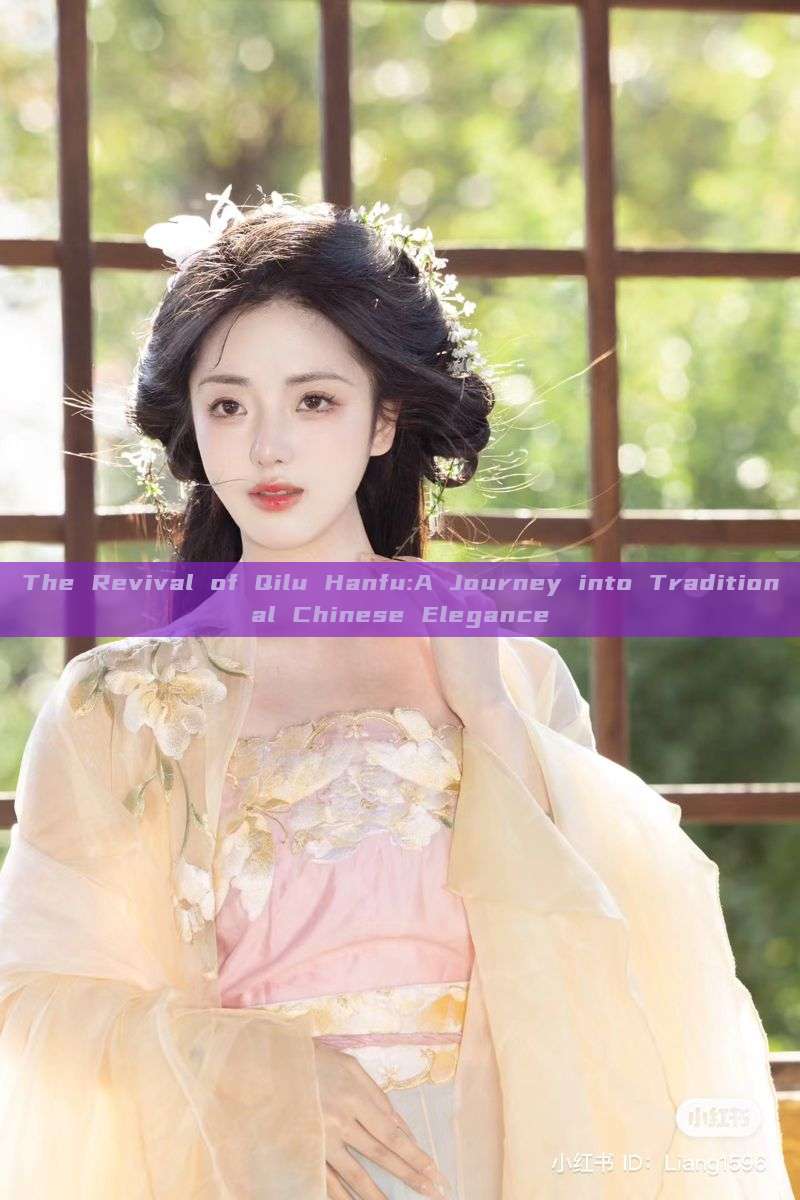 The Revival of Qilu Hanfu:A Journey into Traditional Chinese Elegance The Revival of Qilu Hanfu:A Journey into Traditional Chinese Elegance