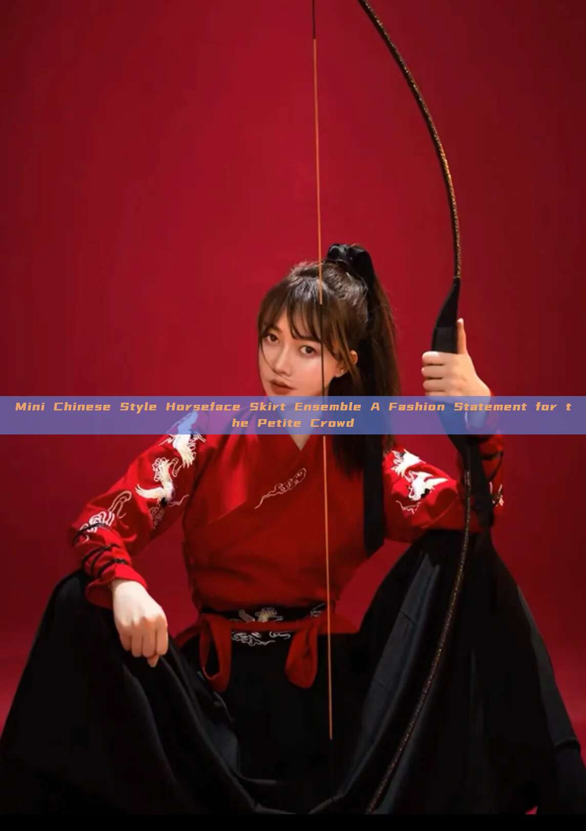 Mini Chinese Style Horseface Skirt Ensemble A Fashion Statement for the Petite Crowd