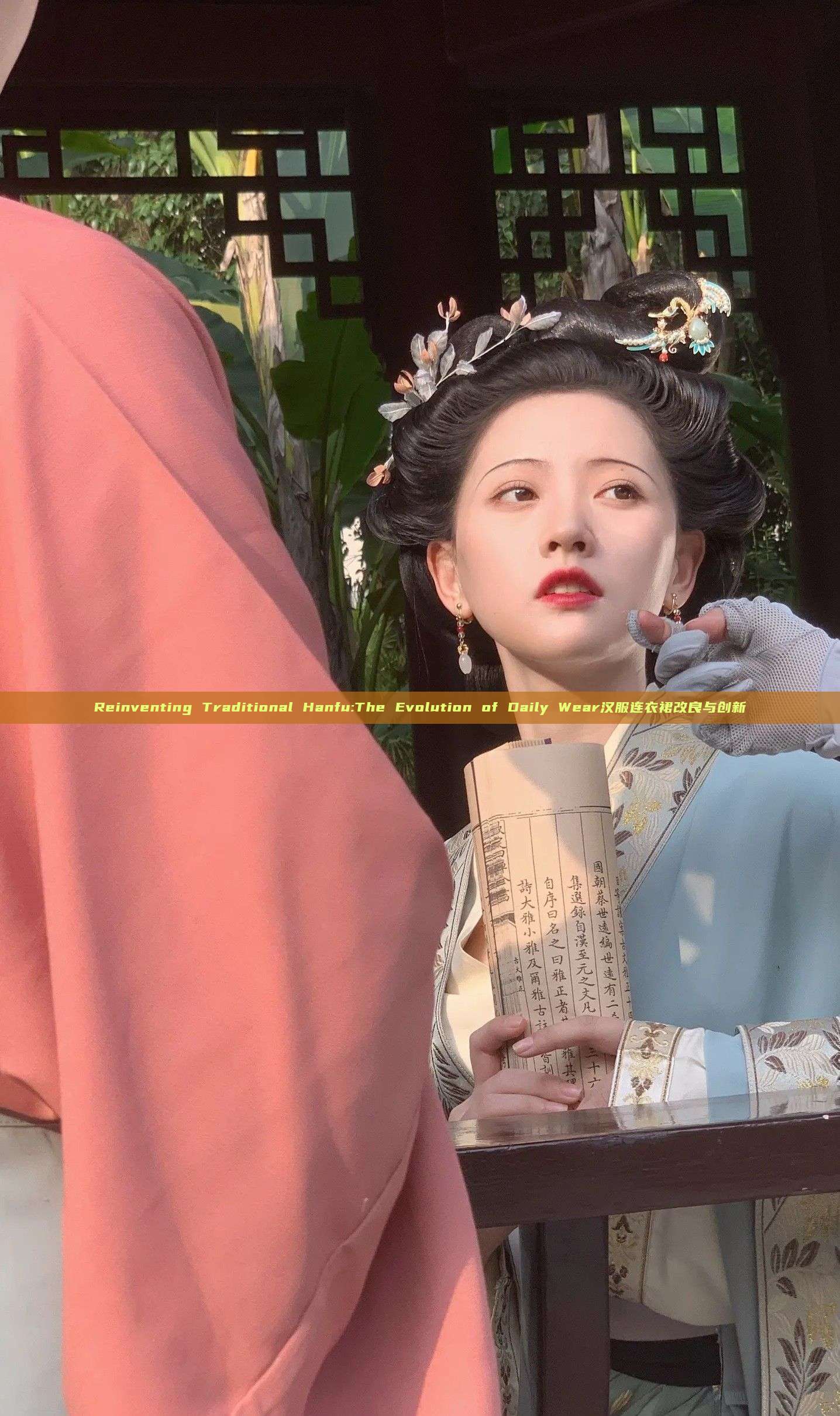 Reinventing Traditional Hanfu:The Evolution of Daily Wear汉服连衣裙改良与创新 Reinventing Traditional Hanfu:The Evolution of Daily Wear汉服连衣裙改良与创新