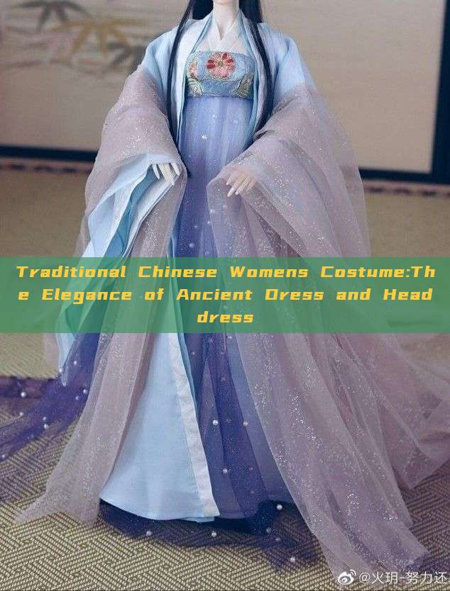 Traditional Chinese Womens Costume:The Elegance of Ancient Dress and Headdress