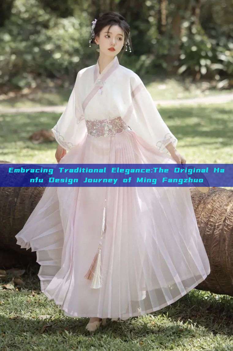 Embracing Traditional Elegance:The Original Hanfu Design Journey of Ming Fangzhuo Embracing Traditional Elegance:The Original Hanfu Design Journey of Ming Fangzhuo