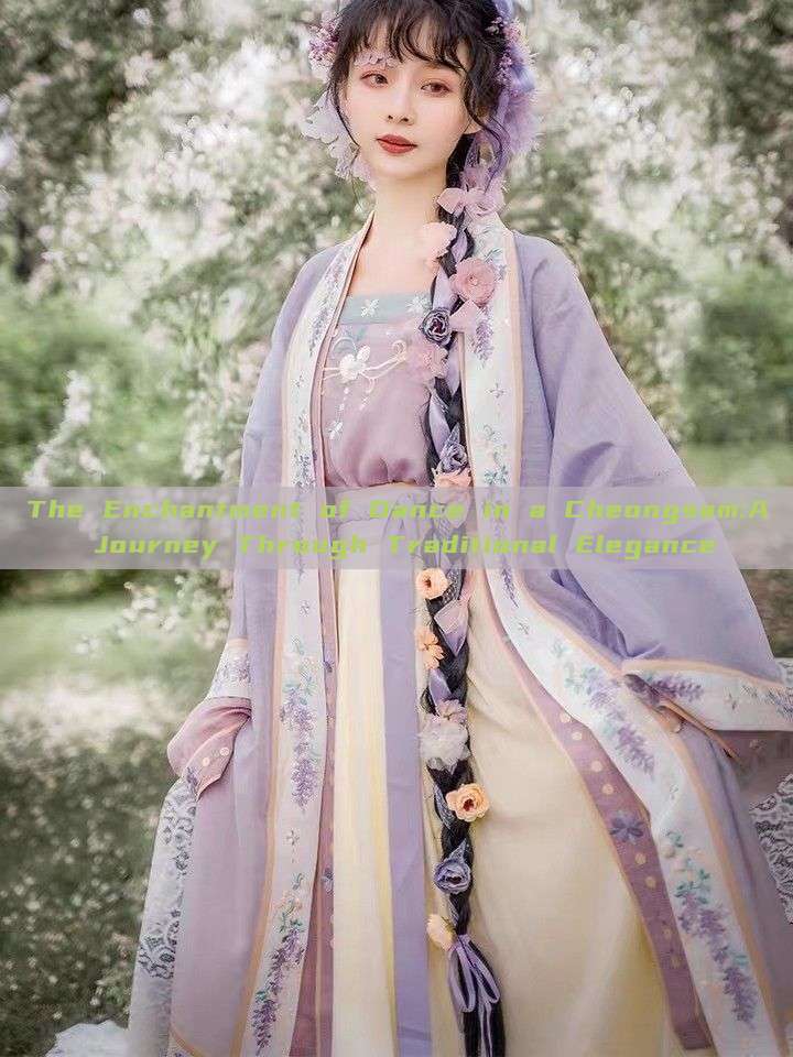 The Enchantment of Dance in a Cheongsam:A Journey Through Traditional Elegance The Enchantment of Dance in a Cheongsam:A Journey Through Traditional Elegance