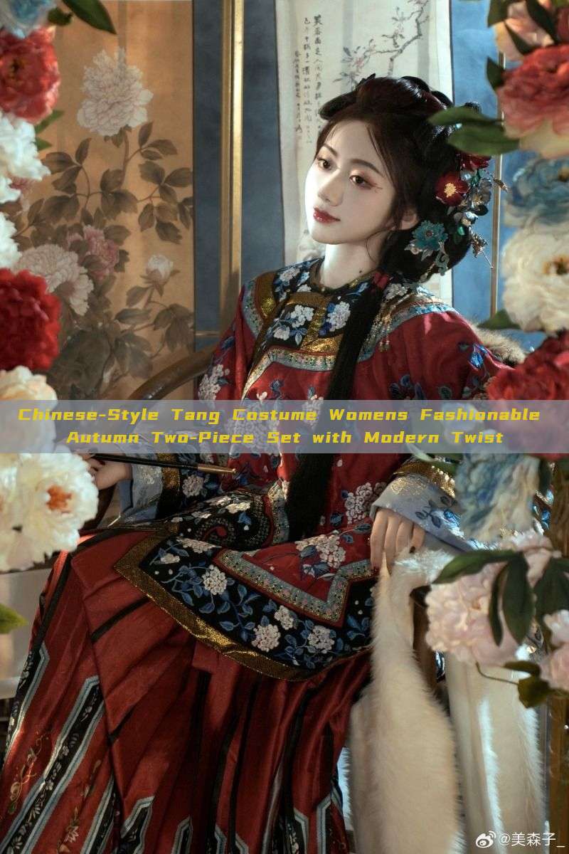 Chinese-Style Tang Costume Womens Fashionable Autumn Two-Piece Set with Modern Twist Chinese-Style Tang Costume Womens Fashionable Autumn Two-Piece Set with Modern Twist