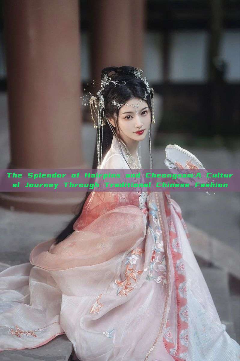 The Splendor of Hairpins and Cheongsam:A Cultural Journey Through Traditional Chinese Fashion The Splendor of Hairpins and Cheongsam:A Cultural Journey Through Traditional Chinese Fashion