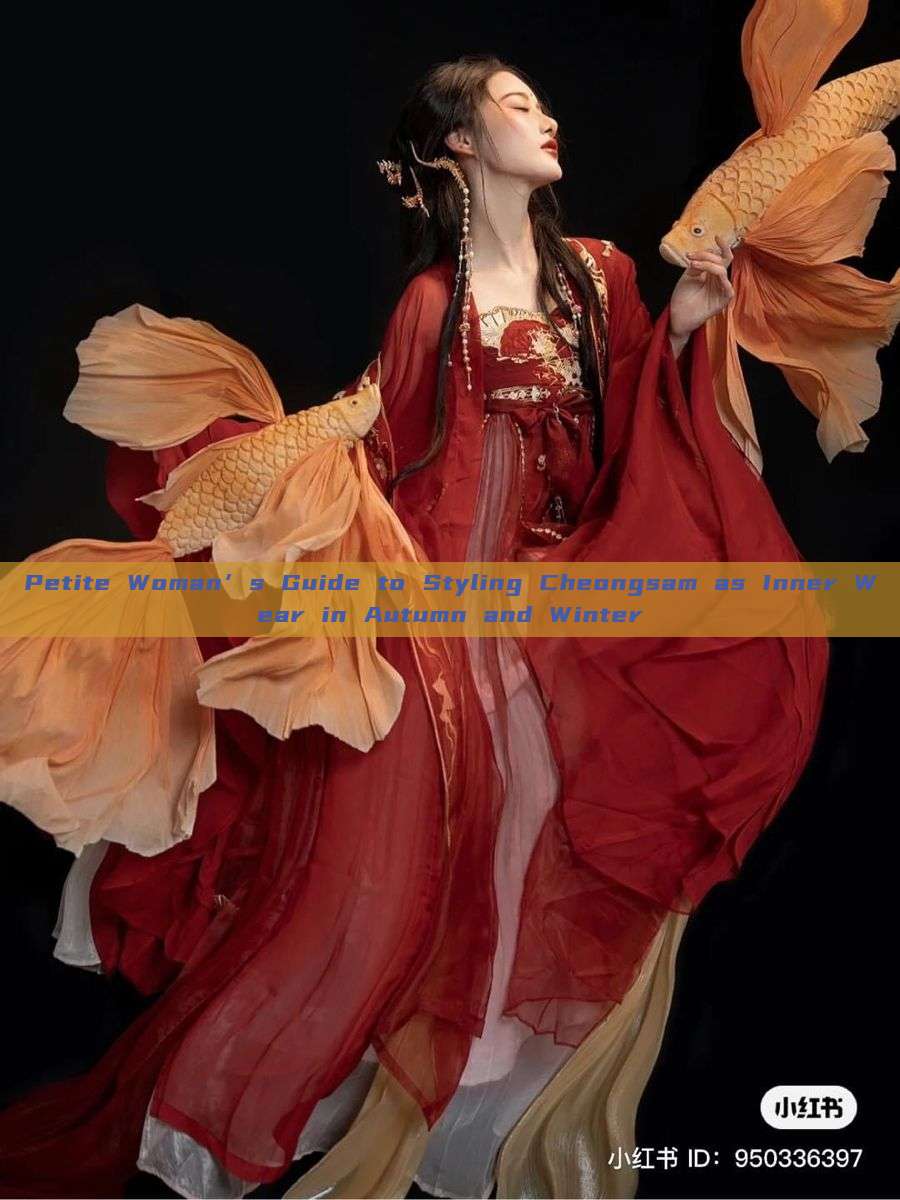 Petite Woman’s Guide to Styling Cheongsam as Inner Wear in Autumn and Winter