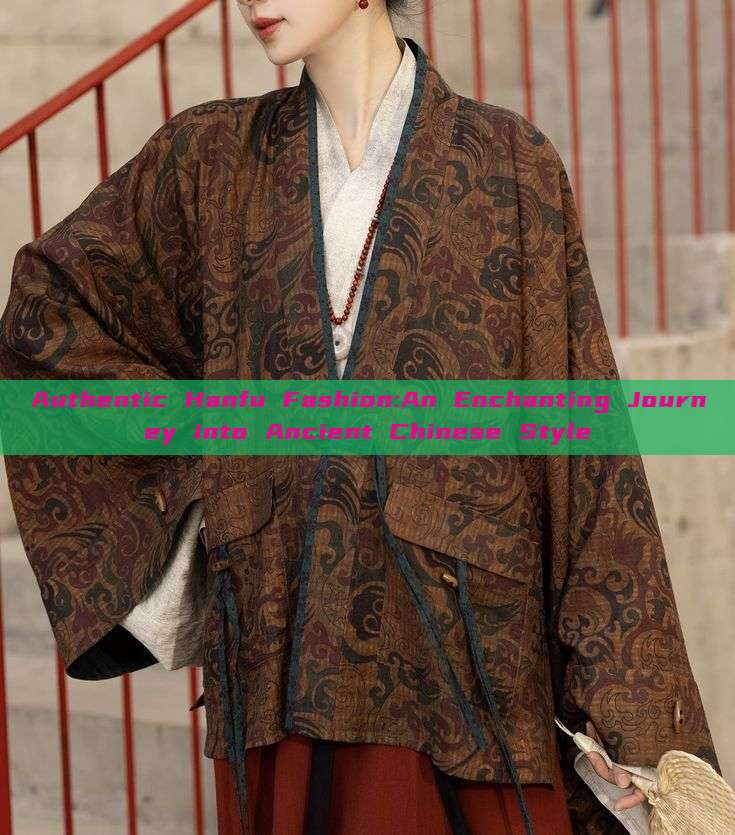 Authentic Hanfu Fashion:An Enchanting Journey into Ancient Chinese Style Authentic Hanfu Fashion:An Enchanting Journey into Ancient Chinese Style