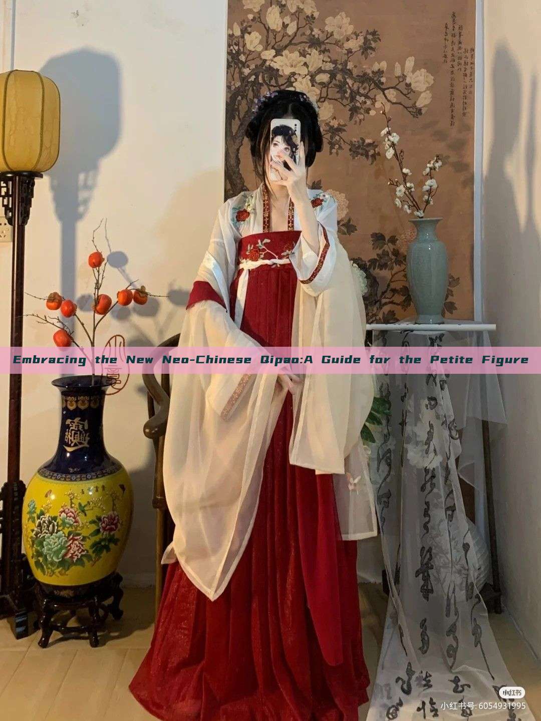 Embracing the New Neo-Chinese Qipao:A Guide for the Petite Figure Embracing the New Neo-Chinese Qipao:A Guide for the Petite Figure